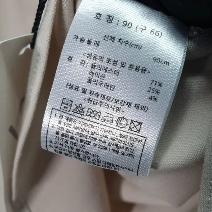 [BUNJANG] The Edge Women&