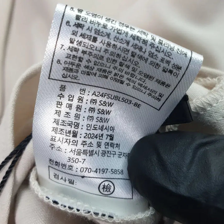 [BUNJANG] The Edge Women&