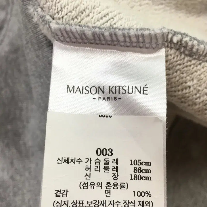[BUNJANG] Maison Kitsune Men&
