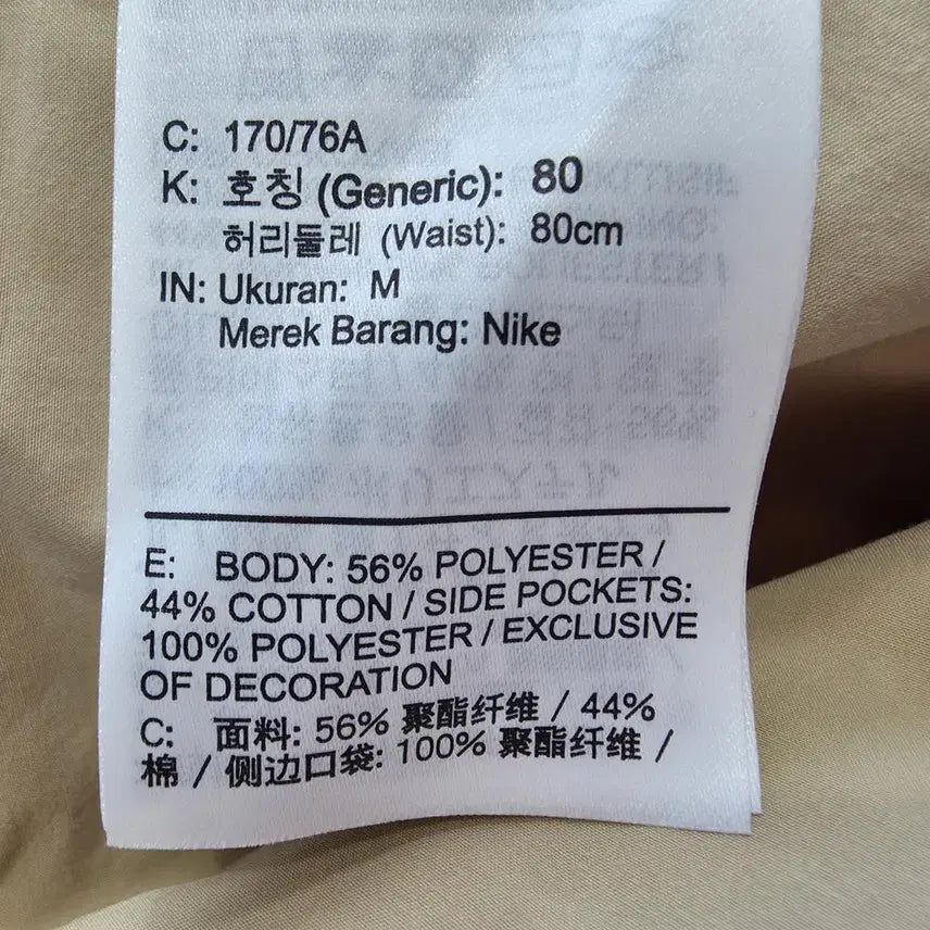 [BUNJANG] Nike Premium Essential Woven Pants - Men&