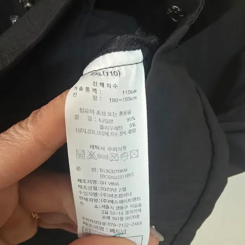 [BUNJANG] Benetton Short Sleeve Jacket - Black 2XL / 베네통 반팔 자켓 블랙 2XL