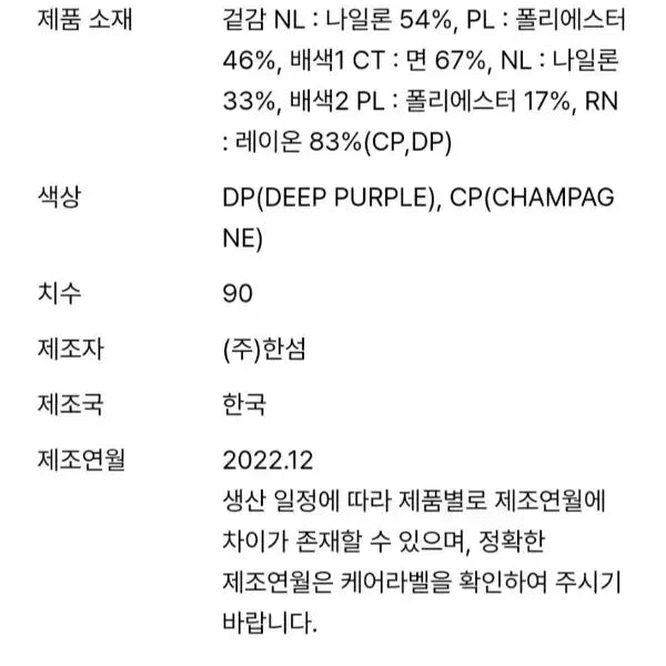 [BUNJANG] Time Tweed Cropped Cardigan Jacket / 한섬 타임 트위드 가디건 자켓  크롭핏 자켓느낌 새상품