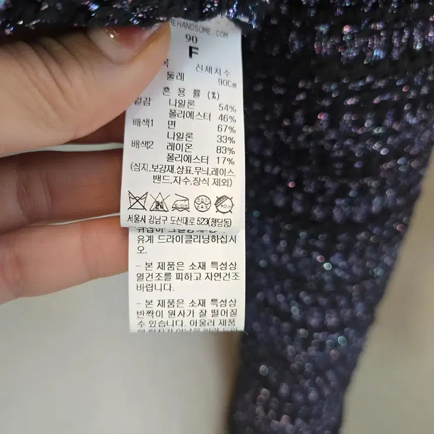 [BUNJANG] Time Tweed Cropped Cardigan Jacket / 한섬 타임 트위드 가디건 자켓  크롭핏 자켓느낌 새상품