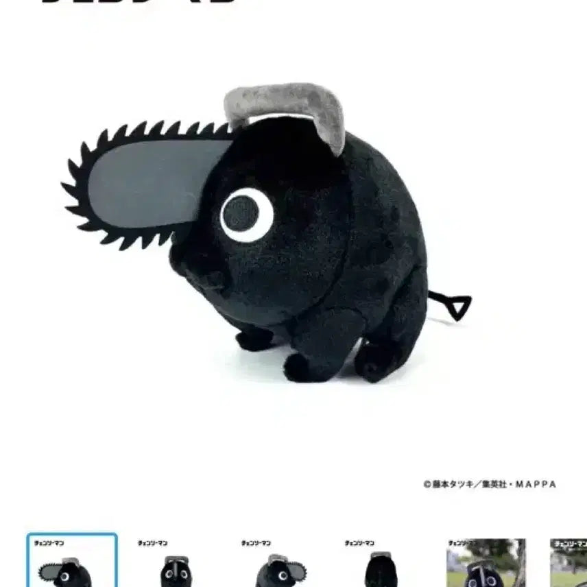 [BUNJANG] Chainsaw Man Pochita Plush Doll Black Limited Edition / 체인소맨 포치타 봉제인형 블랙 한정판 정품