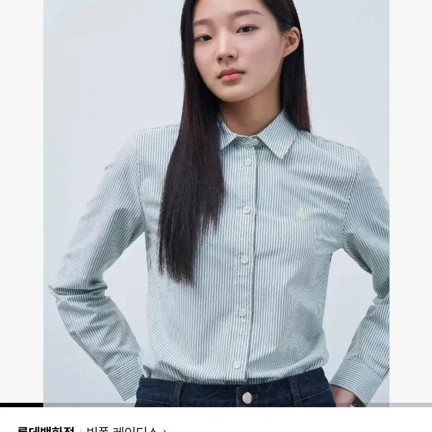 [BUNJANG] Beanpole Green Shirt / 빈폴 그린 남방