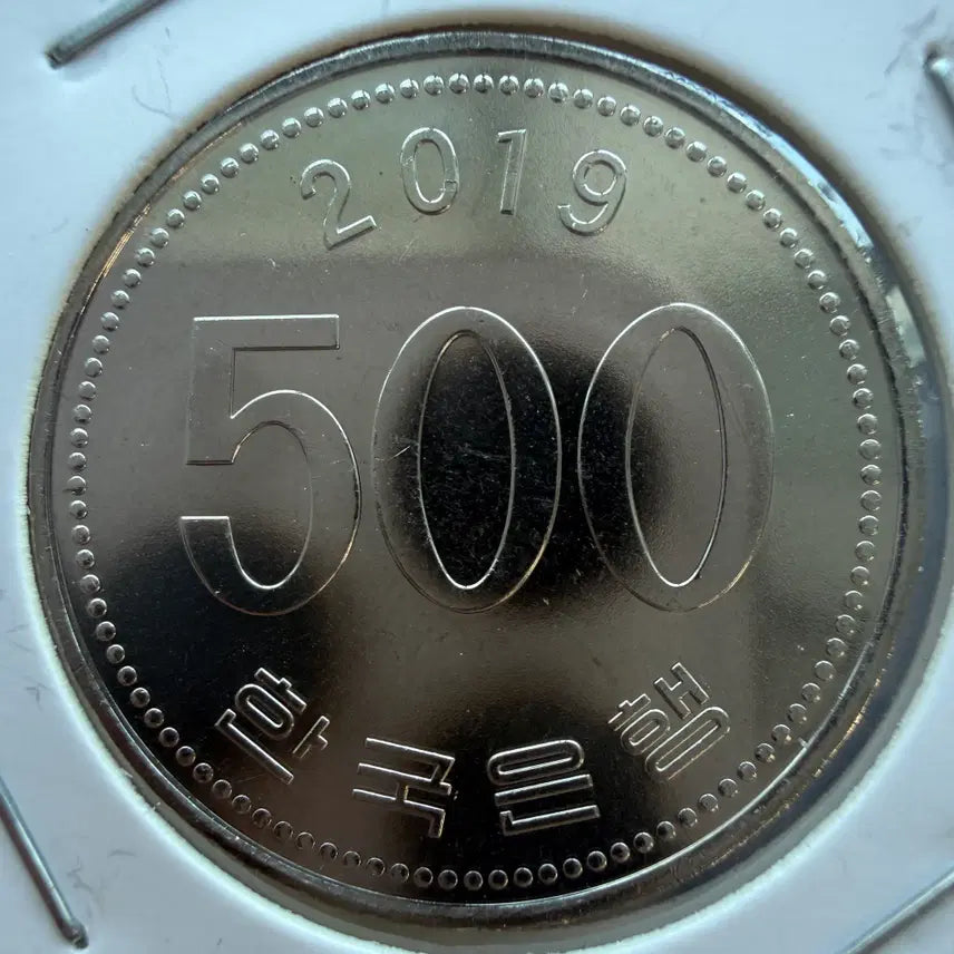 [BUNJANG] Korean 500 Won Coin 2019 / [미사용] 2019년 한국 500원 동전 S1055