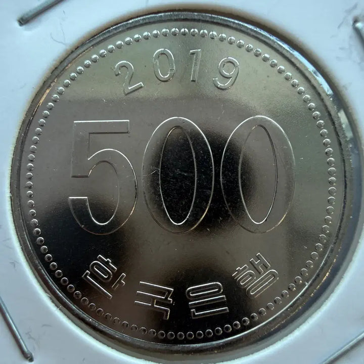 [BUNJANG] Korean 500 Won Coin 2019 / [미사용] 2019년 한국 500원 동전 S1055