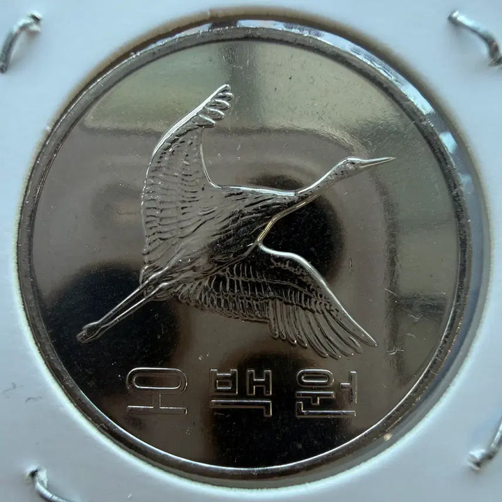 [BUNJANG] Korean 500 Won Coin 2019 / [미사용] 2019년 한국 500원 동전 S1055
