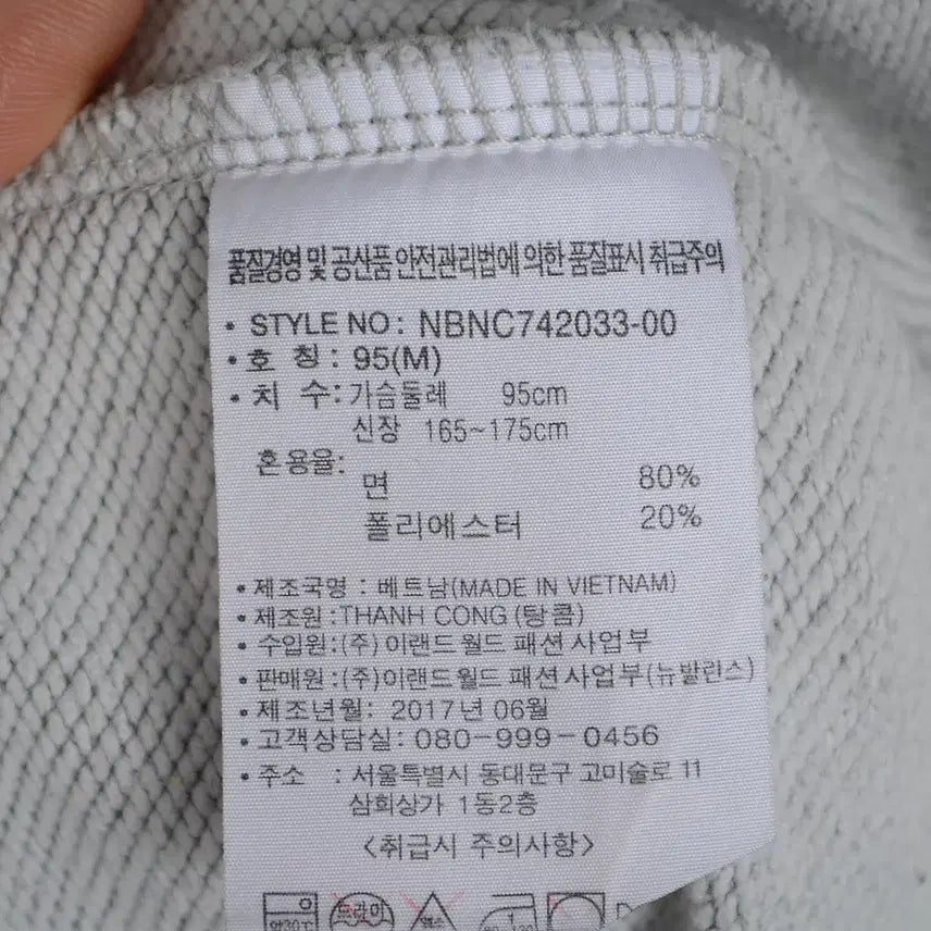 [BUNJANG] New Balance Half-Zip Sweatshirt Men&
