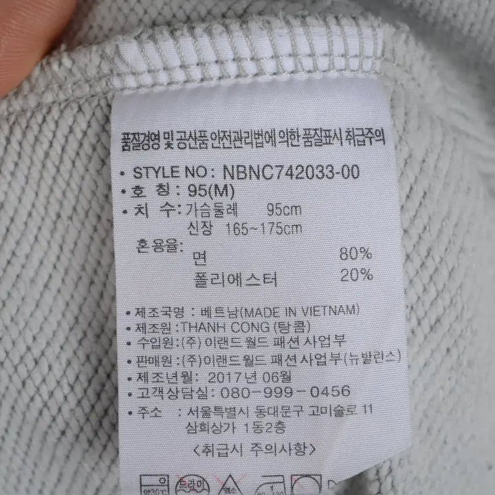 [BUNJANG] New Balance Half-Zip Sweatshirt Men&