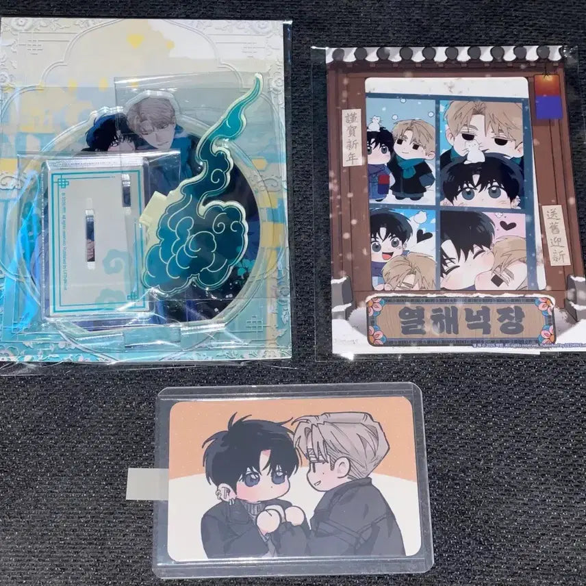 [BUNJANG] RE:Bom 2024 Acrylic Stand, Four-Cut, POB, Ahn Jiho, Kwon Young / 레봄 근하신년 열해 아크릴 스탠드 네컷 특전 포카 안지호 권영