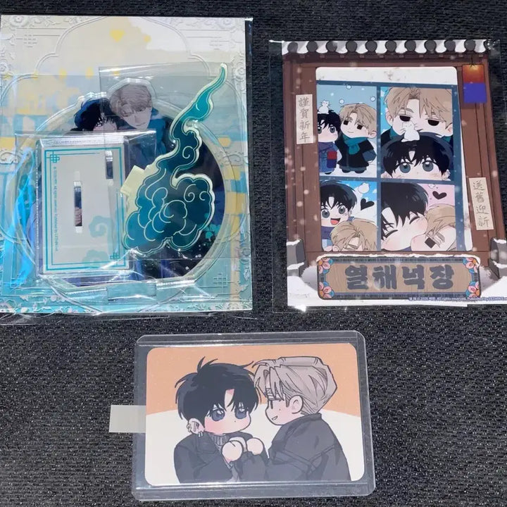 [BUNJANG] RE:Bom 2024 Acrylic Stand, Four-Cut, POB, Ahn Jiho, Kwon Young / 레봄 근하신년 열해 아크릴 스탠드 네컷 특전 포카 안지호 권영