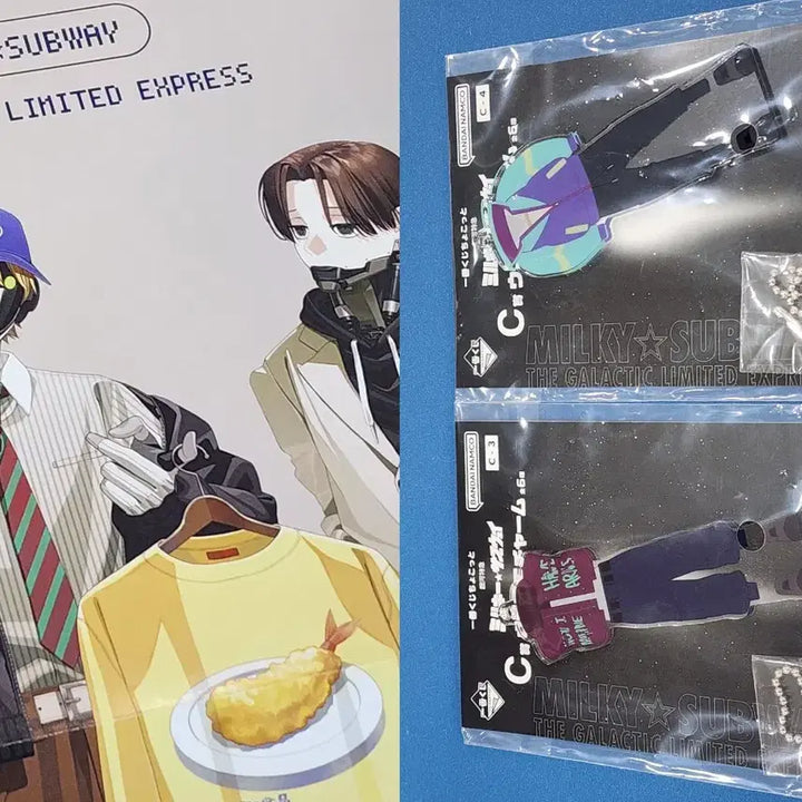 [BUNJANG] Milky Subway Merchandise Bundle Set / . 밀키서브웨이 굿즈