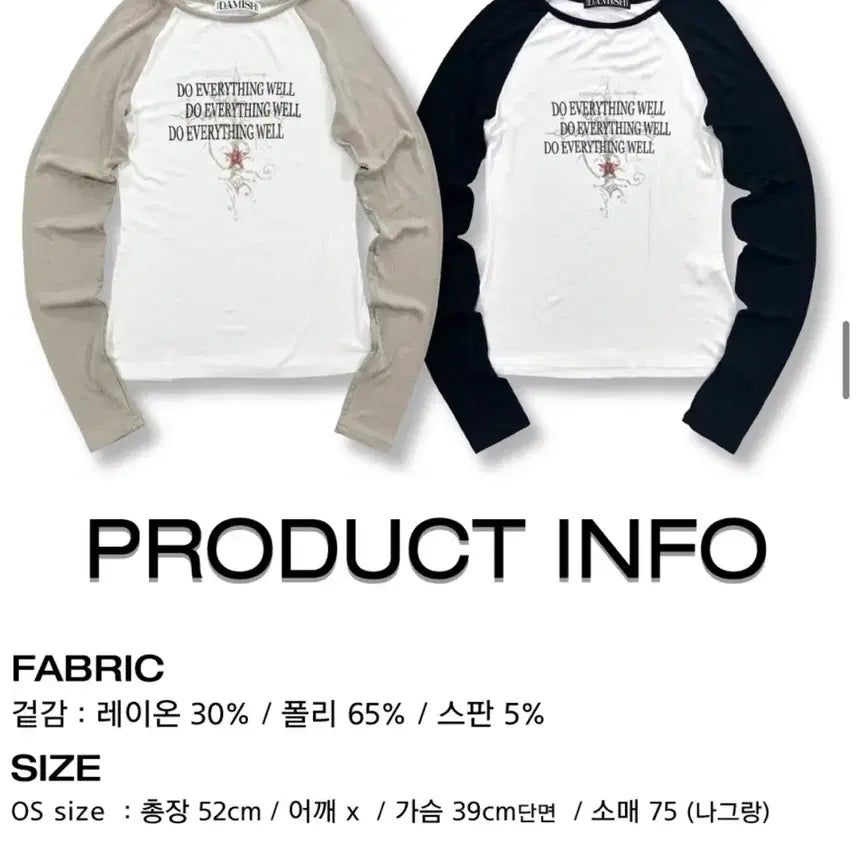 [BUNJANG] Damiss Cross Lettering Raglan Long Sleeve Beige / 다미쉬 크로스 레터링 래글런 롱슬리브 베이지