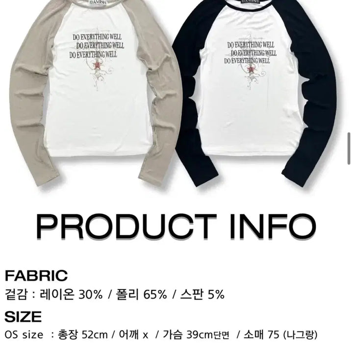 [BUNJANG] Damiss Cross Lettering Raglan Long Sleeve Beige / 다미쉬 크로스 레터링 래글런 롱슬리브 베이지