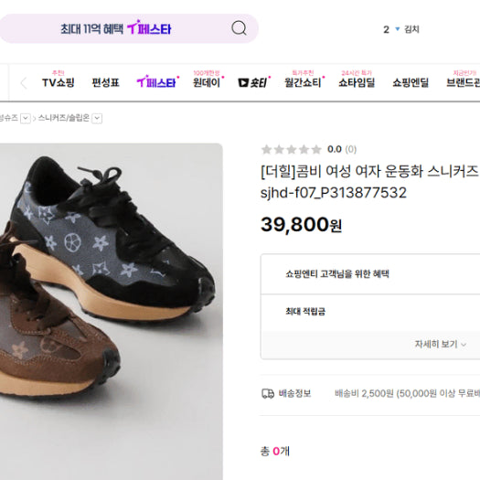 [BUNJANG] Natural Leather Women&