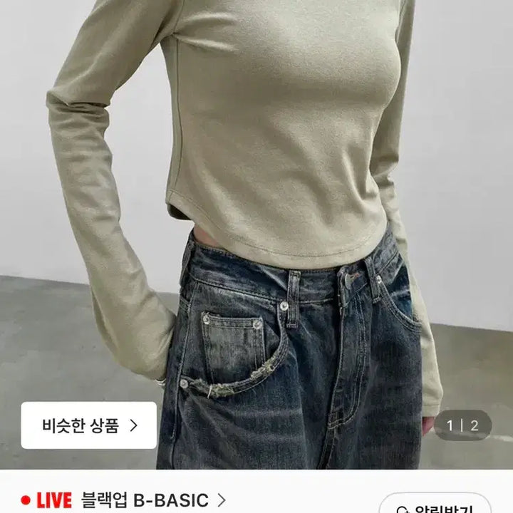 [BUNJANG] Black Up Mosaque Rounding Cropped Long Sleeve T-Shirt Khaki / 블랙업 모자크 라운딩 크롭 긴팔 티셔츠 카키
