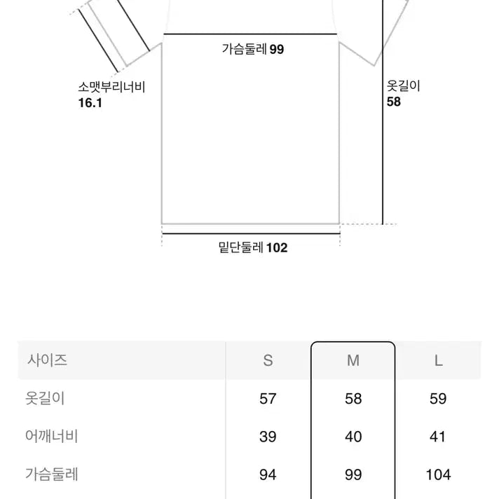 [BUNJANG] Beanpole Ladies Blue Print T-shirt / 빈폴레이디스 티셔츠