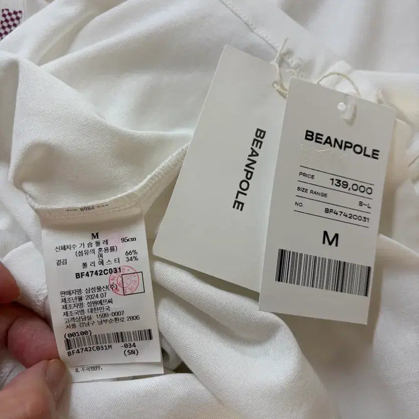 [BUNJANG] Beanpole Ladies Blue Print T-shirt / 빈폴레이디스 티셔츠