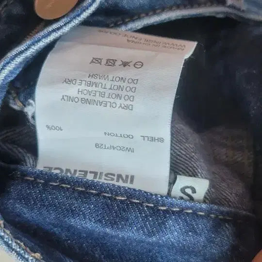 [BUNJANG] INSILENCE Barrel Fit Denim Pants / 인사일런스 배럴핏 청바지 데님팬츠