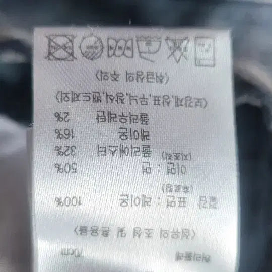 [BUNJANG] INSILENCE Barrel Fit Denim Pants / 인사일런스 배럴핏 청바지 데님팬츠