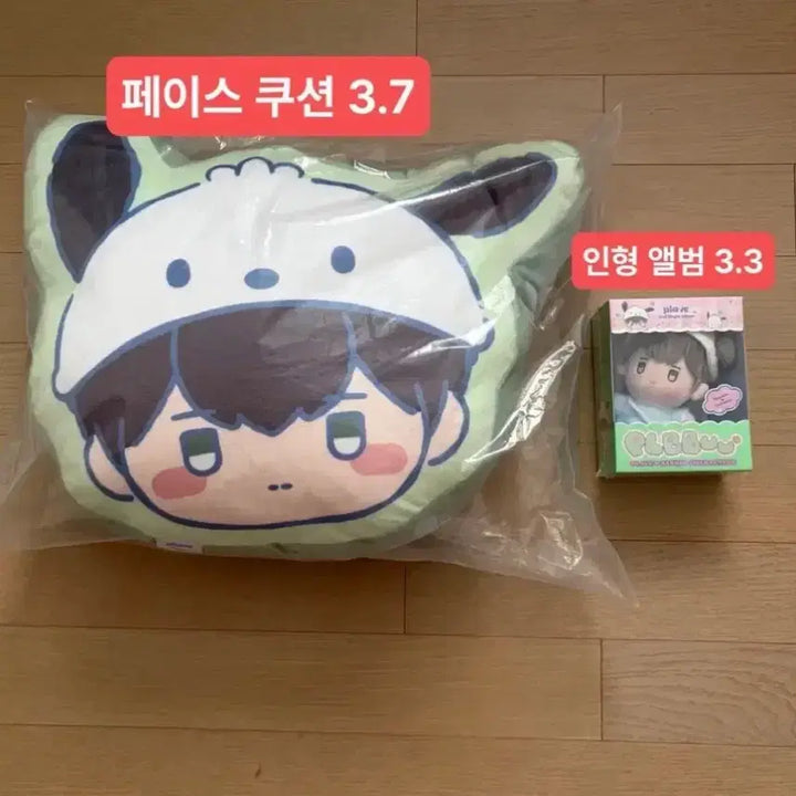 [BUNJANG] PLAVE Sanrio Face Cushion Hamin Doll / 플레이브 플뿌 산리오 페이스 쿠션 하민 인형 앨범