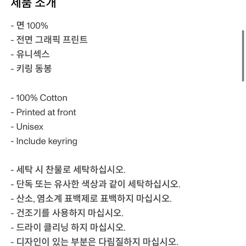 [BUNJANG] Glen Check LEWIS KEYRING BAG 판매합니다 / Glen Check LEWIS KEYRING BAG 판매합니다