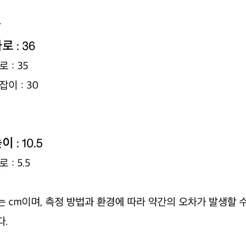 [BUNJANG] Glen Check LEWIS KEYRING BAG 판매합니다 / Glen Check LEWIS KEYRING BAG 판매합니다