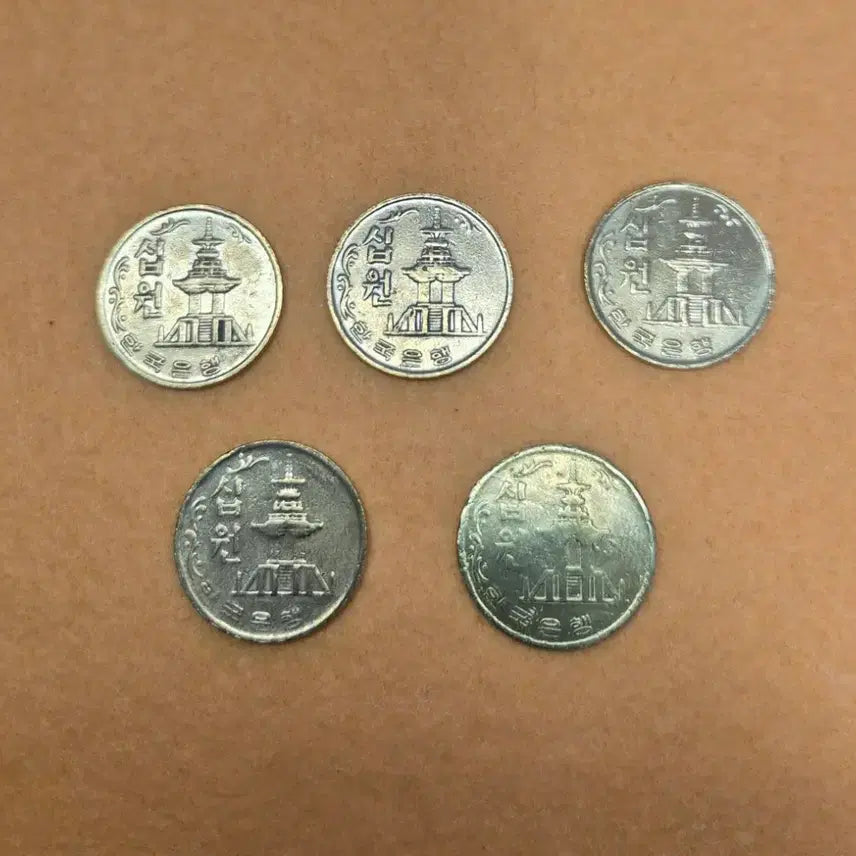 [BUNJANG] 1970 10 Won Coin Set (5 pieces) / 1970년 10원 동전 5개 세트
