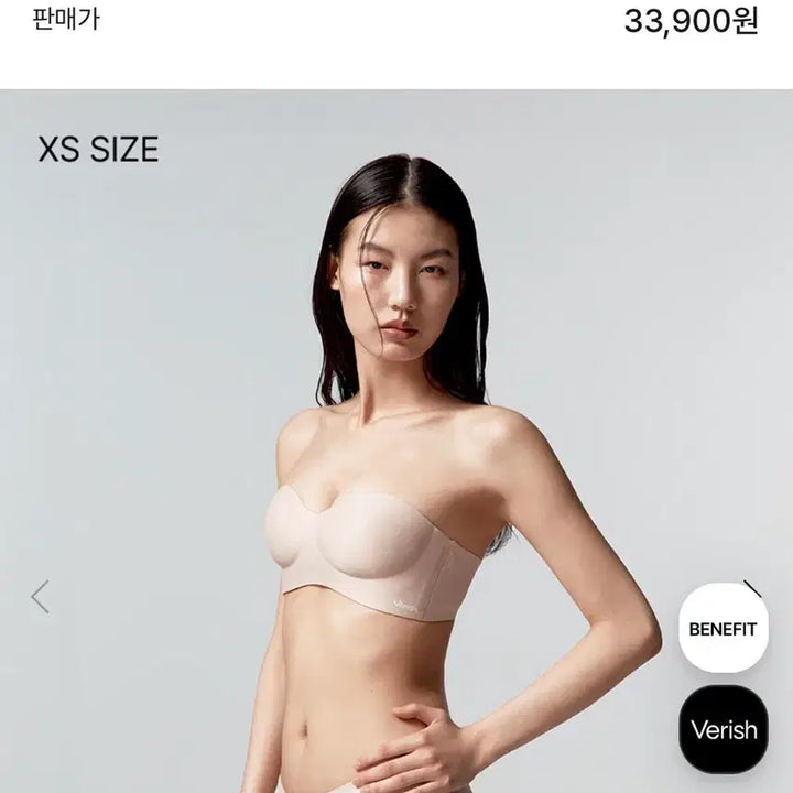 [BUNJANG] Verishi Off-Shoulder Bra / 베리시 오프숄더 브라