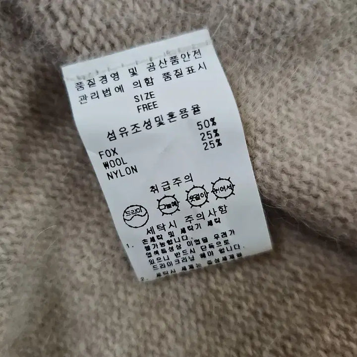 [BUNJANG] De MAILLE Fox Wool Pocket Cardigan Beige / [드마이어] De MAILLE 폭스울 포켓 가디건 베이지