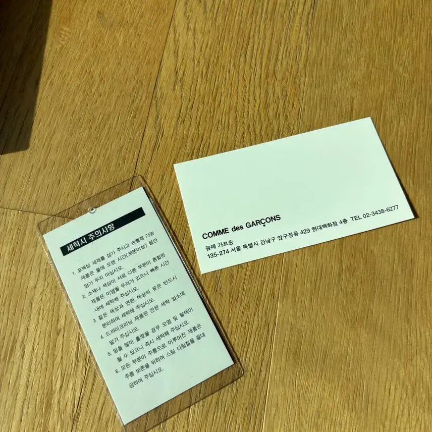 [SOLD OUT] 꼼데가르송 지갑 클로버 패턴 그린