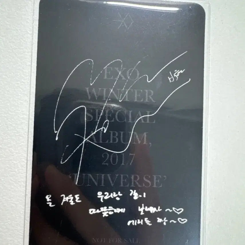 [BUNJANG] EXO Baekhyun Universe Winter Album Photocard / 엑소 2017 스페셜 윈터 앨범 유니버스 백현