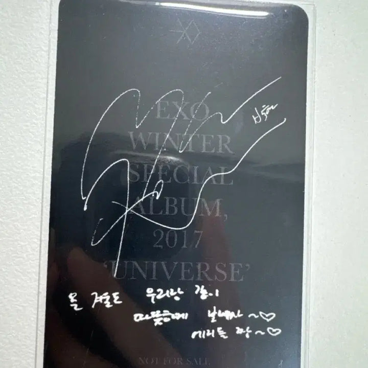 [BUNJANG] EXO Baekhyun Universe Winter Album Photocard / 엑소 2017 스페셜 윈터 앨범 유니버스 백현
