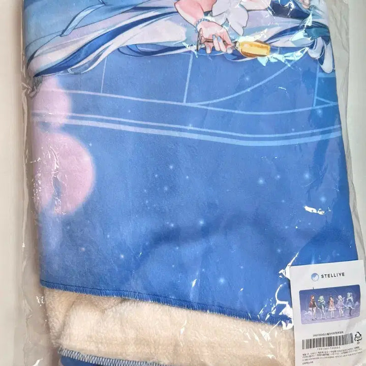 [BUNJANG] Stellive Apple Blanket / 2024 AGF 스텔라이브 애플 담요