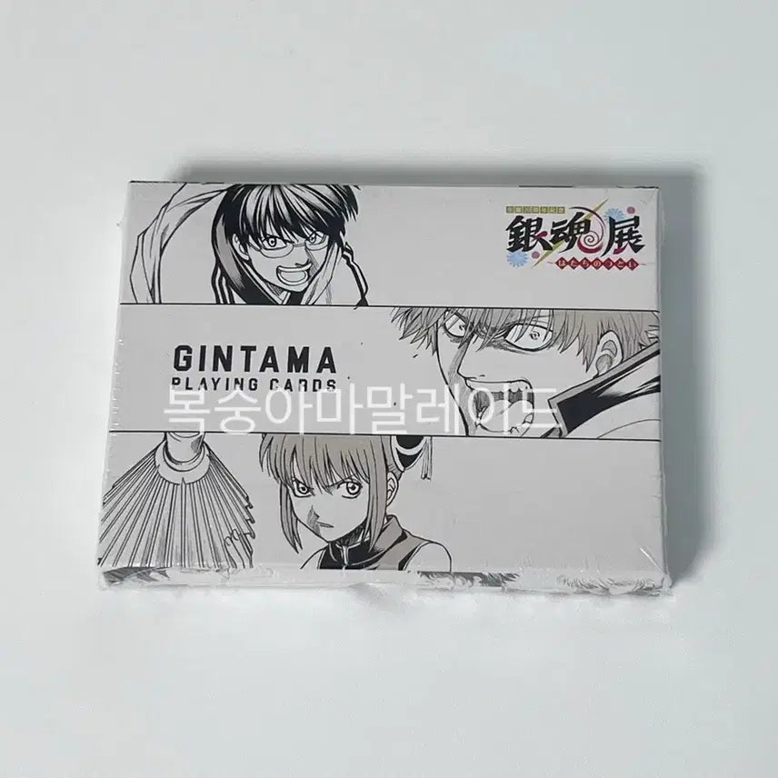 [BUNJANG] Gintama 20th Anniversary Original Art Exhibition Trump Card Sealed / 은혼 20주년 원화전 트럼프 카드 미개봉 현물 양도
