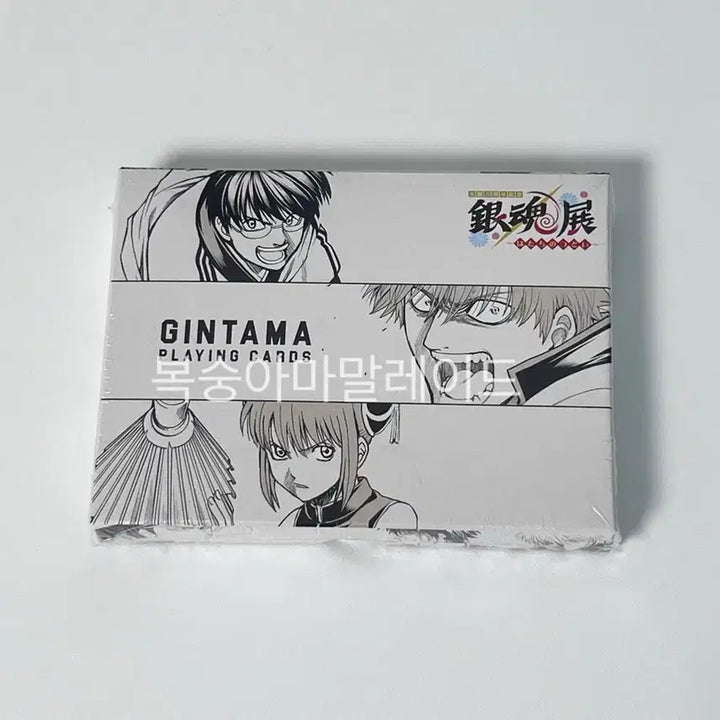 [BUNJANG] Gintama 20th Anniversary Original Art Exhibition Trump Card Sealed / 은혼 20주년 원화전 트럼프 카드 미개봉 현물 양도