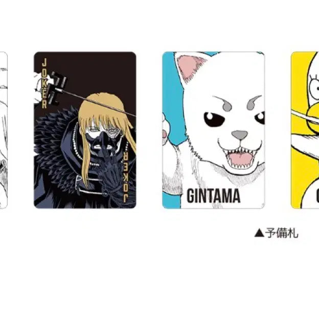 [BUNJANG] Gintama 20th Anniversary Original Art Exhibition Trump Card Sealed / 은혼 20주년 원화전 트럼프 카드 미개봉 현물 양도