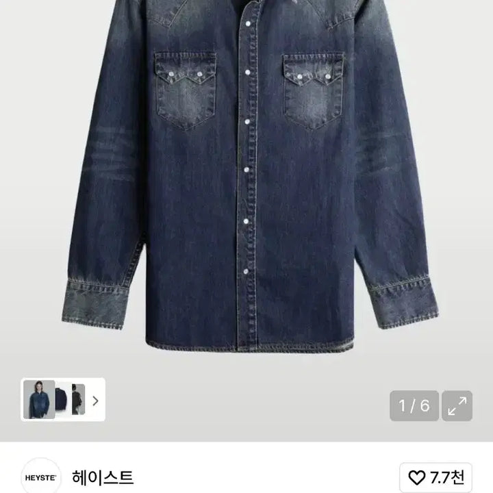 [SOLD OUT] 헤이스트 W 포켓 웨스턴 셔츠 다크 인디고 0 사이즈
