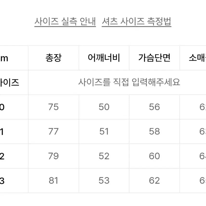 [SOLD OUT] 헤이스트 W 포켓 웨스턴 셔츠 다크 인디고 0 사이즈
