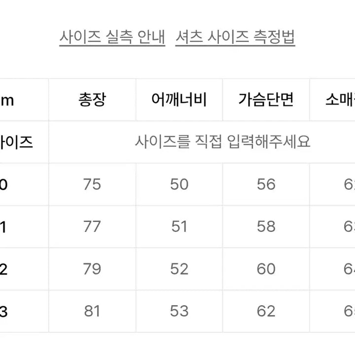 [SOLD OUT] 헤이스트 W 포켓 웨스턴 셔츠 다크 인디고 0 사이즈