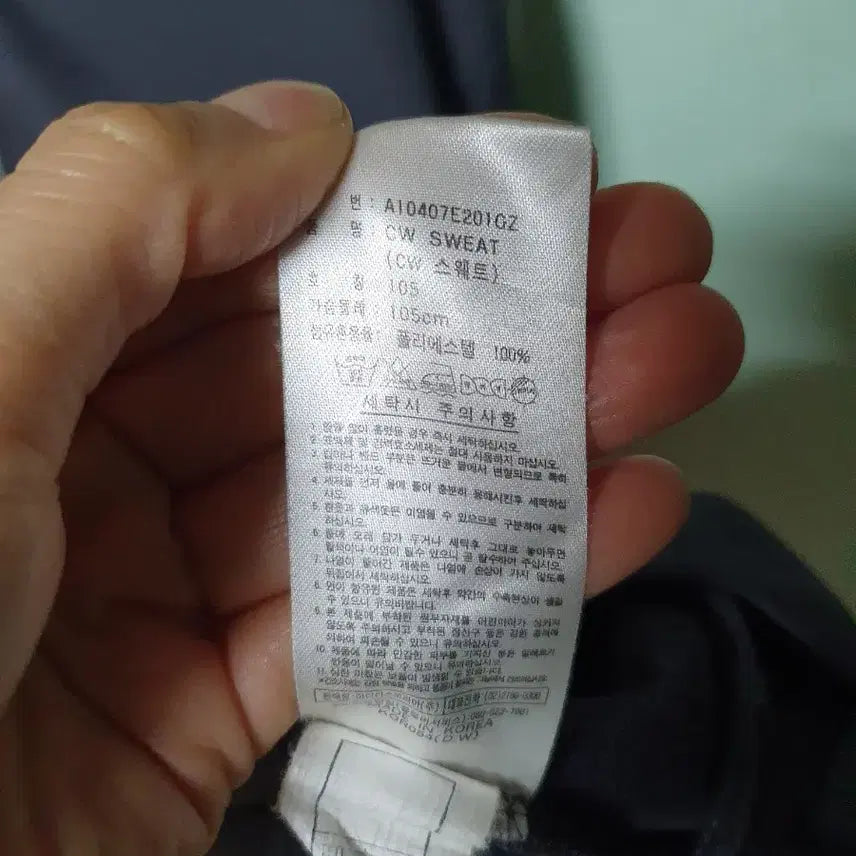 [BUNJANG] Adidas Half-Zip Long Sleeve Shirt (Size 105) / 아디다스 반집업 하프집업 긴팔 105
