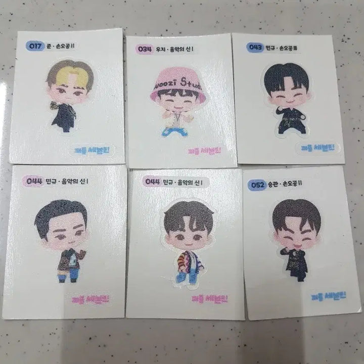 [BUNJANG] Seventeen 6-Piece Sticker Puzzle Set / 띠부실 퍼즐세븐틴 6종