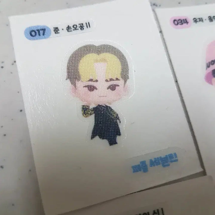 [BUNJANG] Seventeen 6-Piece Sticker Puzzle Set / 띠부실 퍼즐세븐틴 6종