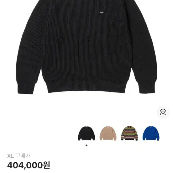 [BUNJANG] Supreme Small Box Ribbed Sweater Black / 슈프림 니트 스몰 박스 리브드 스웨터 블랙