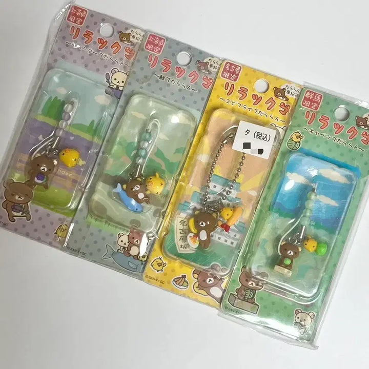 [BUNJANG] Rilakkuma Limited Edition Strap Keyring / [일본정품] 고전 리락쿠마 스트랩 키링 지역한정