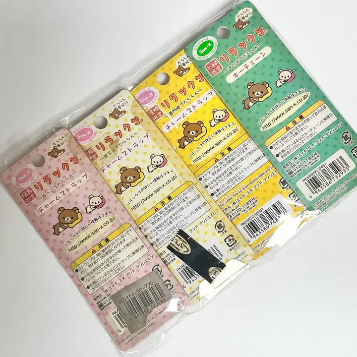 [BUNJANG] Rilakkuma Regional Limited Strap Keyring / [일본정품] 고전 리락쿠마 스트랩 키링 지역한정
