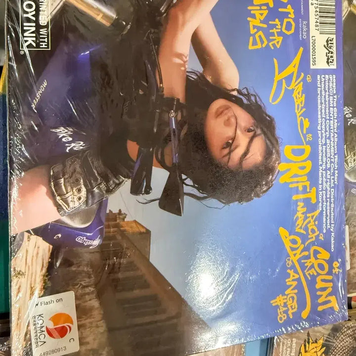 [SOLD OUT] 에스파 Rich Man 앨범 미개봉