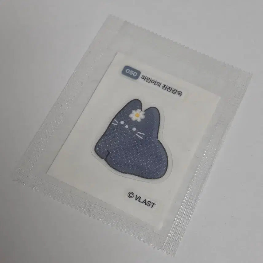 [BUNJANG] PLAVE Hamin Ttibueseel Sticker / 플레이브 GS25 하민 띠부 띠부씰