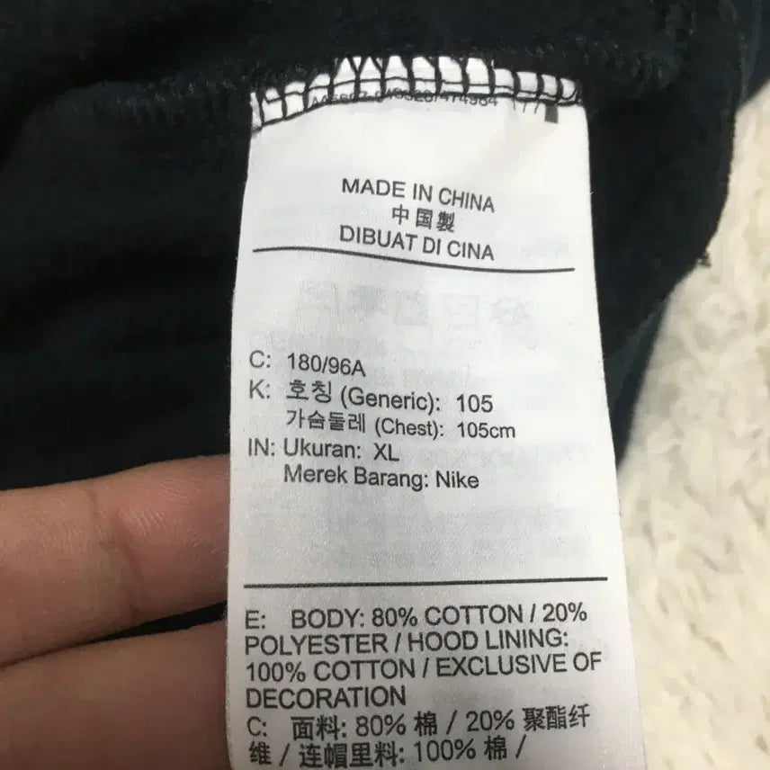 [BUNJANG] Nike Air Hoodie CC19 / 나이키 에어 후드티 만원샵 CC19